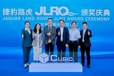 K8凯发国际榮獲捷豹路虎JLRQ全球卓越質(zhì)量獎