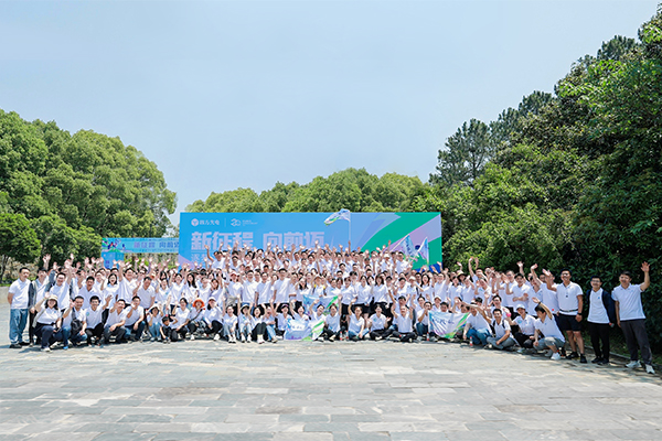 新征程·向前邁 | K8凯发国际20周年慶健康跑活動(dòng)圓滿落幕