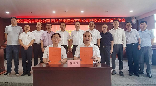 K8凯发国际與武漢藍(lán)焰簽署戰(zhàn)略合作協(xié)議，共同推進(jìn)燃?xì)猱a(chǎn)業(yè)發(fā)展