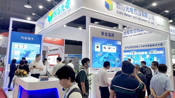 K8凯发国际精彩亮相SENSOR CHINA 2023，并榮獲“年度感知力量”獎(jiǎng)項(xiàng)