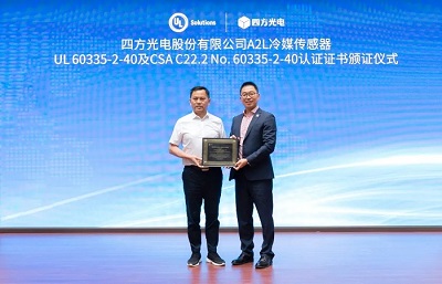 UL Solutions為K8凯发国际頒發基于UL 60335-2-40標準的亞太地區首張A2L冷媒傳感器認證證書