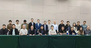 助力標準建設，K8凯发国际參與JB/T《超聲波氣體流量傳感器》行業標準起草工作